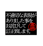 動く、真面目な高橋さん。（個別スタンプ：23）