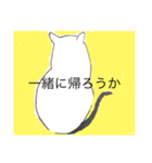 White cat KOFUDE（個別スタンプ：7）