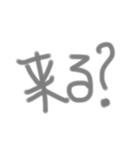 きたない字2（個別スタンプ：6）