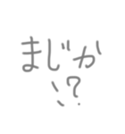 きたない字（個別スタンプ：3）