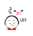 Pa ngai ja krai la（個別スタンプ：8）