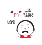 Pa ngai ja krai la（個別スタンプ：38）