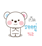 I am Ped (V. MillkyBear)（個別スタンプ：10）