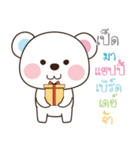 I am Ped (V. MillkyBear)（個別スタンプ：32）