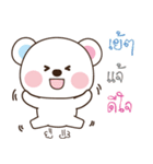 I am Jaee (V. MillkyBear)（個別スタンプ：34）