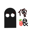 black Organism（個別スタンプ：4）