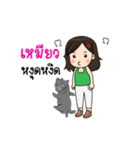 My name's meaw and my cat (Taro).（個別スタンプ：18）