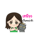 My name's meaw and my cat (Taro).（個別スタンプ：29）