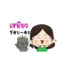 My name's meaw and my cat (Taro).（個別スタンプ：31）