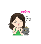 My name's meaw and my cat (Taro).（個別スタンプ：36）