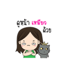 My name's meaw and my cat (Taro).（個別スタンプ：39）