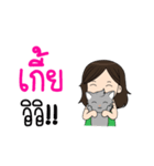 My name's kea and my cat (Taro).（個別スタンプ：3）