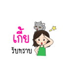 My name's kea and my cat (Taro).（個別スタンプ：7）