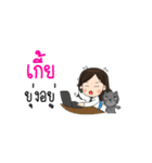 My name's kea and my cat (Taro).（個別スタンプ：13）