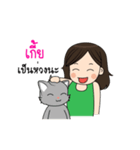 My name's kea and my cat (Taro).（個別スタンプ：14）