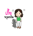 My name's kea and my cat (Taro).（個別スタンプ：18）