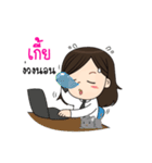 My name's kea and my cat (Taro).（個別スタンプ：29）