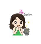 My name's kea and my cat (Taro).（個別スタンプ：33）