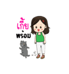 My name's kea and my cat (Taro).（個別スタンプ：34）