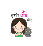 My name's kea and my cat (Taro).（個別スタンプ：39）