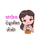 Maprang Or Chao Thai Style（個別スタンプ：3）