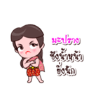Maprang Or Chao Thai Style（個別スタンプ：4）