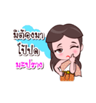 Maprang Or Chao Thai Style（個別スタンプ：30）
