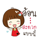 aon 's sticker（個別スタンプ：6）