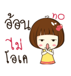 aon 's sticker（個別スタンプ：8）