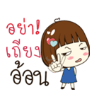 aon 's sticker（個別スタンプ：10）