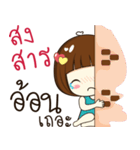 aon 's sticker（個別スタンプ：12）