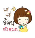 aon 's sticker（個別スタンプ：13）