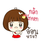 aon 's sticker（個別スタンプ：22）