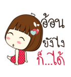 aon 's sticker（個別スタンプ：27）