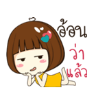 aon 's sticker（個別スタンプ：31）