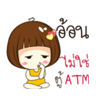 aon 's sticker（個別スタンプ：34）