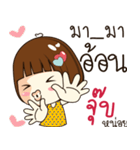 aon 's sticker（個別スタンプ：35）