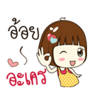 aoy 's sticker（個別スタンプ：7）