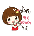 aoy 's sticker（個別スタンプ：9）