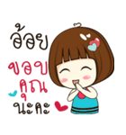 aoy 's sticker（個別スタンプ：11）