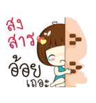 aoy 's sticker（個別スタンプ：12）