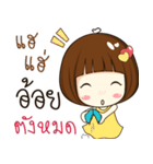 aoy 's sticker（個別スタンプ：13）