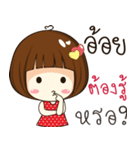 aoy 's sticker（個別スタンプ：15）