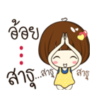 aoy 's sticker（個別スタンプ：26）