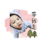 Happy every day BABY（個別スタンプ：17）