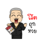 my name oat（個別スタンプ：1）