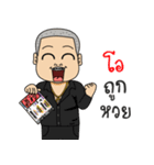 my name ooo（個別スタンプ：1）