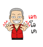 my name eak（個別スタンプ：4）