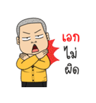 my name eak（個別スタンプ：26）