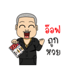 my name aof（個別スタンプ：1）